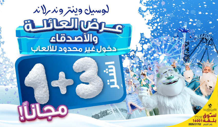 Bricks And Bounce Inflatable Img