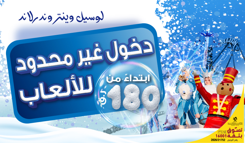 Bricks And Bounce Inflatable Img