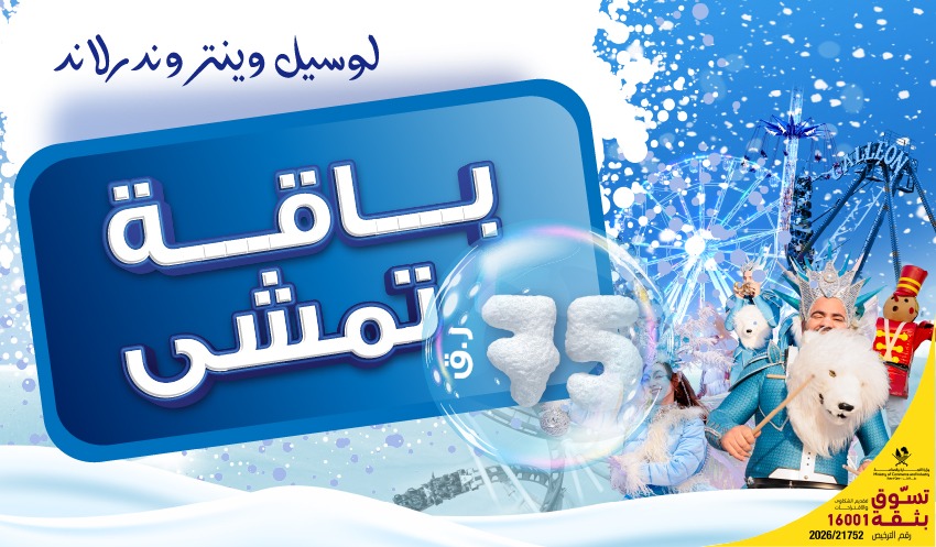 Bricks And Bounce Inflatable Img