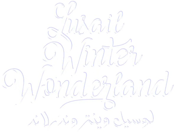 Lusail Winter Wonderland