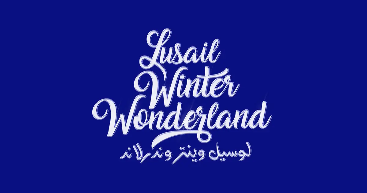 Lusail Winter Wonderland